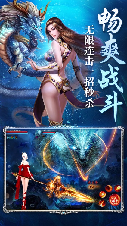 离镜天:玄幻诛仙动作手游戏