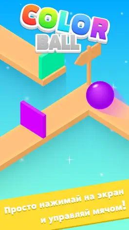 Game screenshot Color Ball - funny ball game mod apk