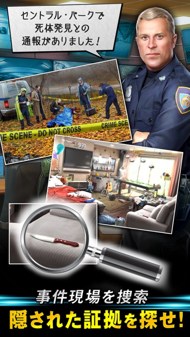 Homicide Squad: 隠された犯罪のスクリーンショット2 Homicide Squad: 隠された犯罪のスクリーンショット2