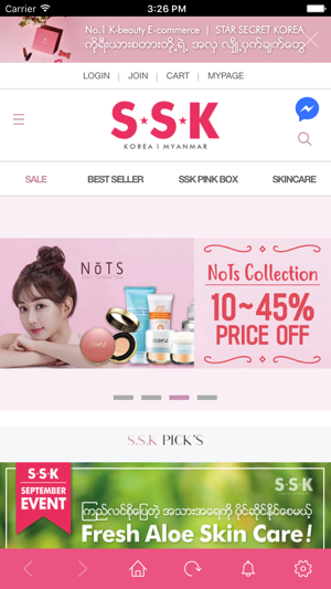 Star Secret Korea SSK(圖1)-速報App