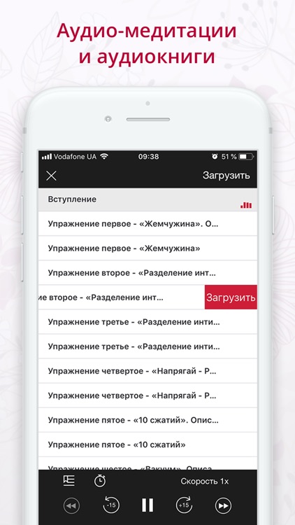 Лариса Ренар screenshot-3
