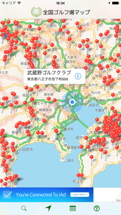 全国ゴルフ場マップ screenshot1