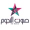 The First Digital Radio Station in Lebanon