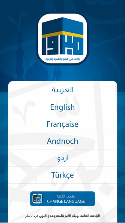 مبرور screenshot-4