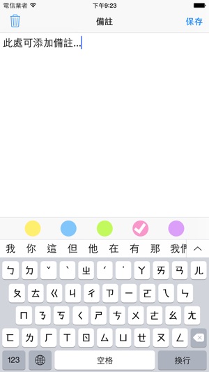 ZipApp 精簡版：全能解壓縮工具(圖4)-速報App