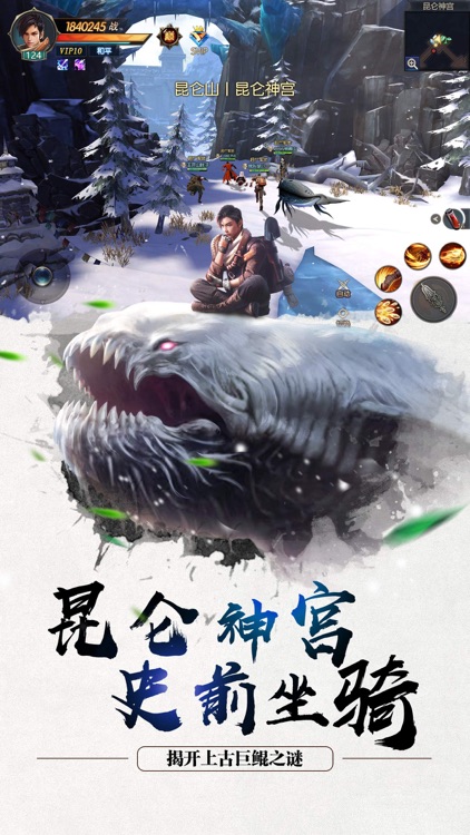 寻龙者-奇幻盗墓探险游戏 screenshot-3