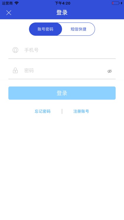 靠谱商城-3C数码分期购销平台 screenshot-3