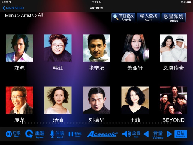 Ace Karaoke(圖3)-速報App