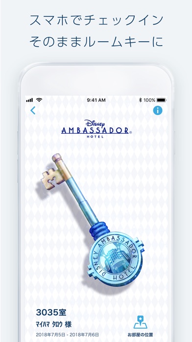 Tokyo Disney Resort App screenshot1