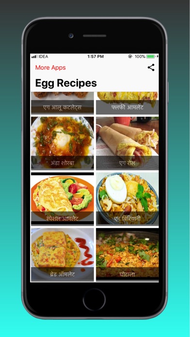 Achar Recipes New screenshot 2