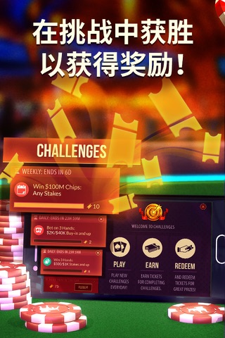 Zynga Poker ™ - Texas Hold'em screenshot 3