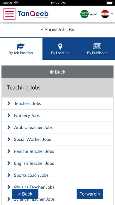TanQeeb Job Search Engine screenshot 3