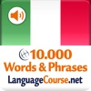 Learn Italian Vocabulary