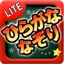 Hiragana Nazori Lite