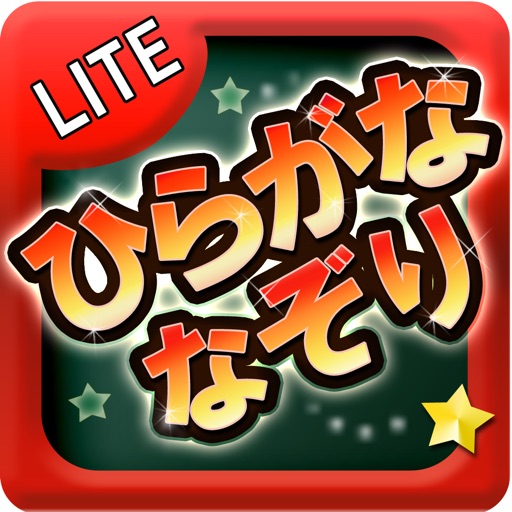 Hiragana Nazori Lite