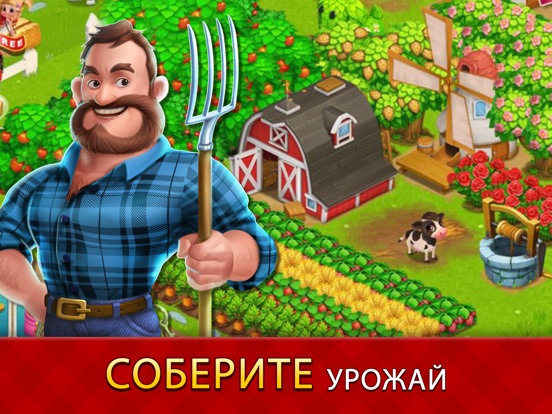 Скачать игру Фермерская Кухня - Дизайн Кафе