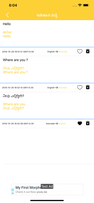 Kannada To English Translator(圖8)-速報App