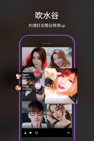 VOOV - Live Video Broadcasting screenshot 4