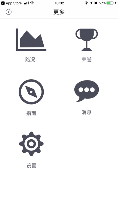 麻雀司机 screenshot 2