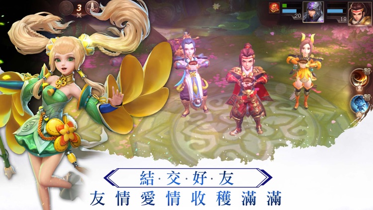 東風破-匠心經營 曠世RPG screenshot-4