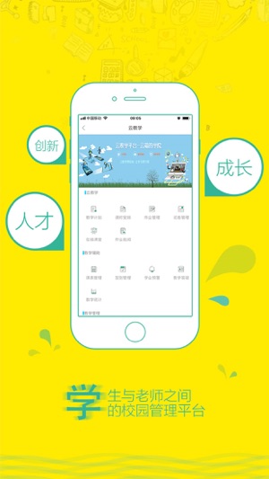 DTcollege老师(圖5)-速報App