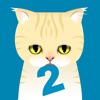 かわいい猫がいっぱい ねこやしき２ - iPhoneアプリ