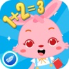 幼儿园数学-3-10岁儿童数学思维训练智力游戏