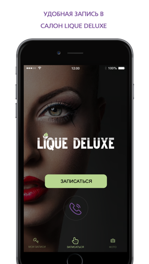 Lique Deluxe(圖1)-速報App