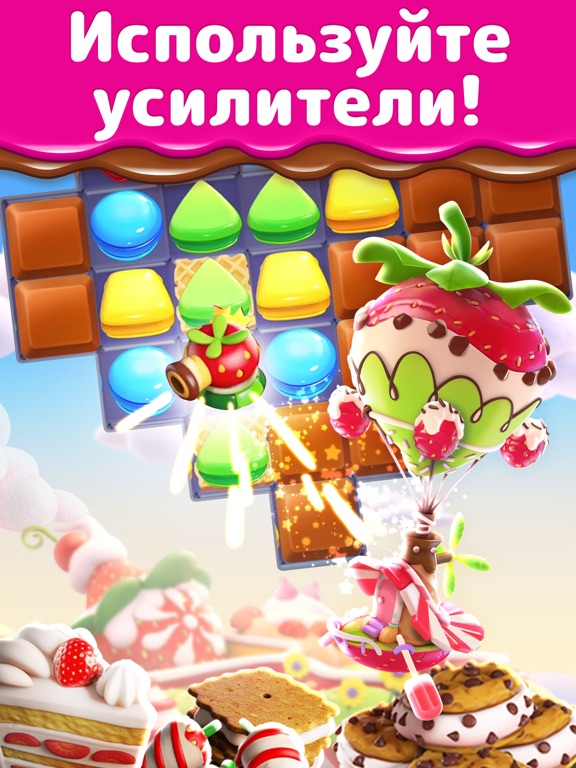 Игра Cookie Jam Blast