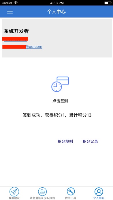 京东方显示技术 screenshot 4