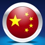 Get Mandarin Chinese by Nemo for iOS, iPhone, iPad Aso Report