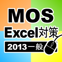 一般対策 MOS Microsoft Excel 2013 pour PC
