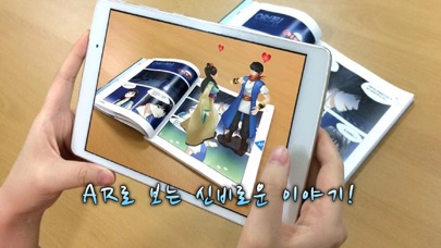 페르시아의 왕자 아비틴AR screenshot 3