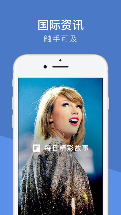 Flipboard红板报:精选全球科技商业新闻杂志