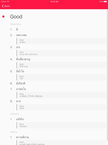 Thai Dict : English - Thai screenshot 2