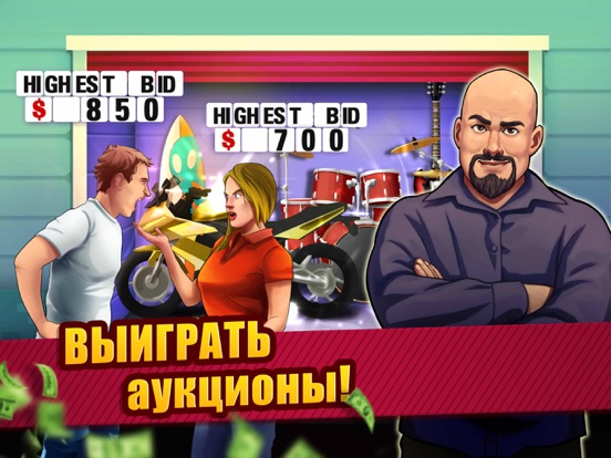 Bid Wars: Storage Auctions на iPad