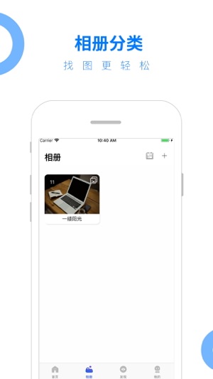 Piko相册(圖5)-速報App