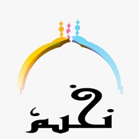 نختم المصحف - بدون انترنت apk