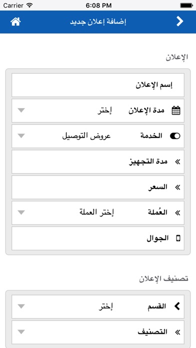 عنوان للمتاجر الإلكترونية screenshot 3