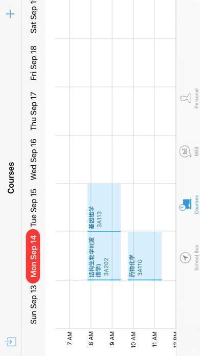 How to cancel & delete USTCBot from iphone & ipad 3