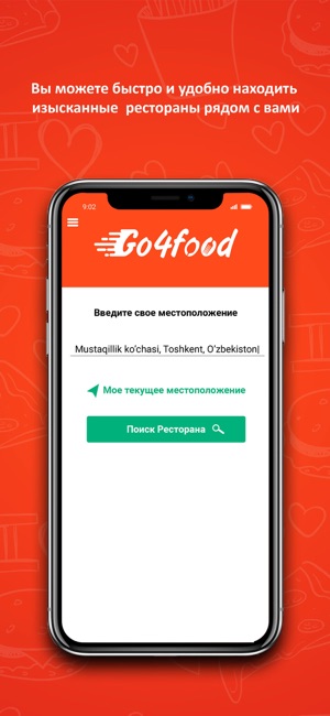 Go4food.uz(圖1)-速報App