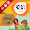 Liu JingWei - 未来星学习机-小学英语四年级上册PEP人教版 artwork