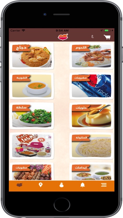 الرومانسية