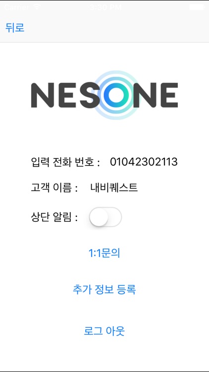 nesone by NaviQuest Co.,Ltd.(JP)