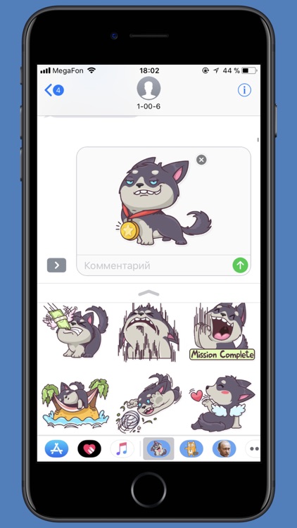 Husky Boy STiK Sticker Pack