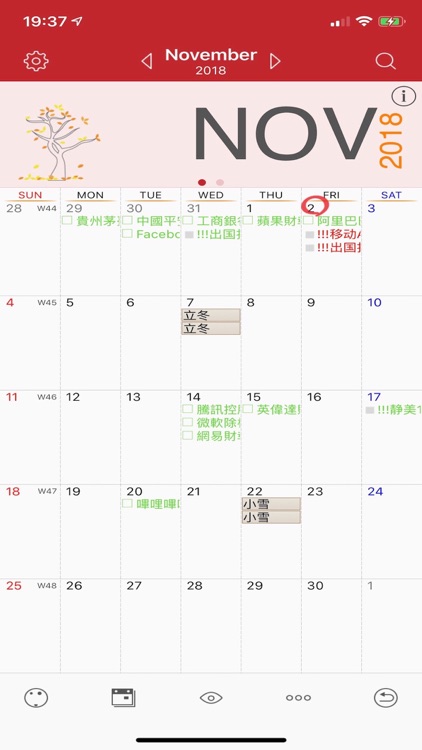 Calendars - Task & Reminders screenshot-4