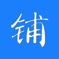 杂货铺 pour PC