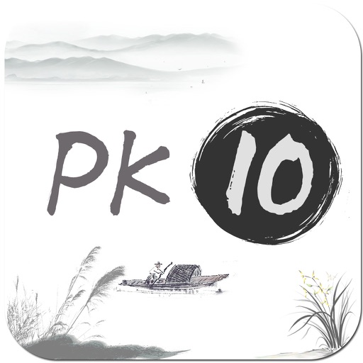 pk10-全新界面超多玩法