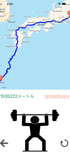 MajimeMap(圖4)-速報App