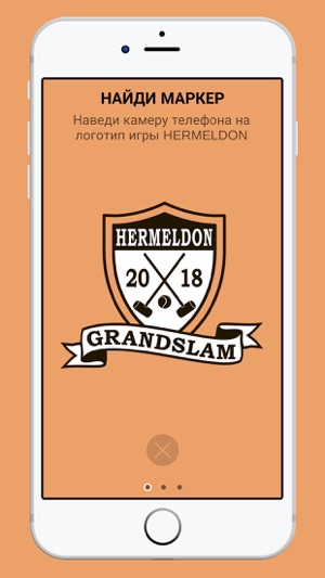 Hermeldon(圖1)-速報App